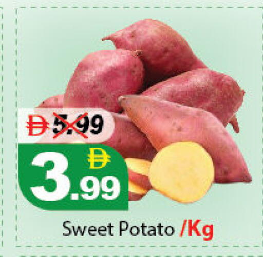 available at ديزرت فريش ماركت in الإمارات العربية المتحدة , الامارات - أبو ظبي