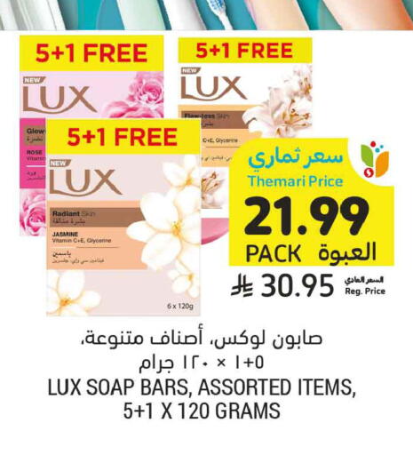 available at Tamimi Market in KSA, Saudi Arabia, Saudi - Medina