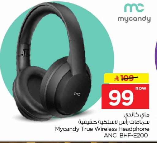 available at هايبر الوفاء in مملكة العربية السعودية, السعودية, سعودية - جدة