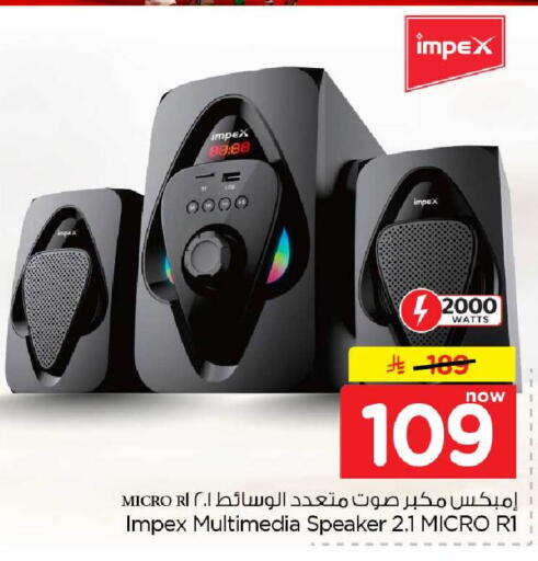 available at Hyper Al Wafa in KSA, Saudi Arabia, Saudi - Jeddah