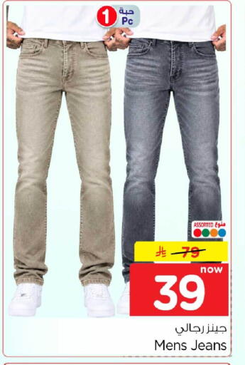 available at Hyper Al Wafa in KSA, Saudi Arabia, Saudi - Jeddah
