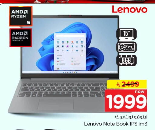 available at Hyper Al Wafa in KSA, Saudi Arabia, Saudi - Jeddah