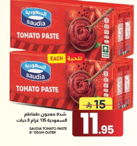 Tomato available at أسواق نهلة in مملكة العربية السعودية, السعودية, سعودية - الأحساء‎