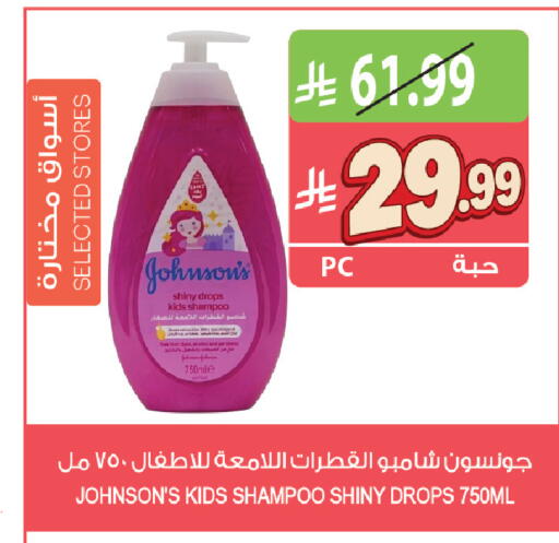 available at المزرعة in مملكة العربية السعودية, السعودية, سعودية - تبوك