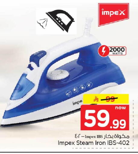 available at Hyper Al Wafa in KSA, Saudi Arabia, Saudi - Jeddah