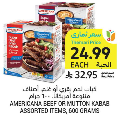 available at Tamimi Market in KSA, Saudi Arabia, Saudi - Medina