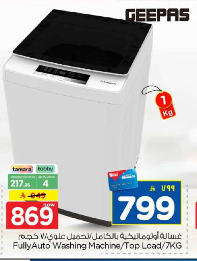 available at Hyper Al Wafa in KSA, Saudi Arabia, Saudi - Jeddah