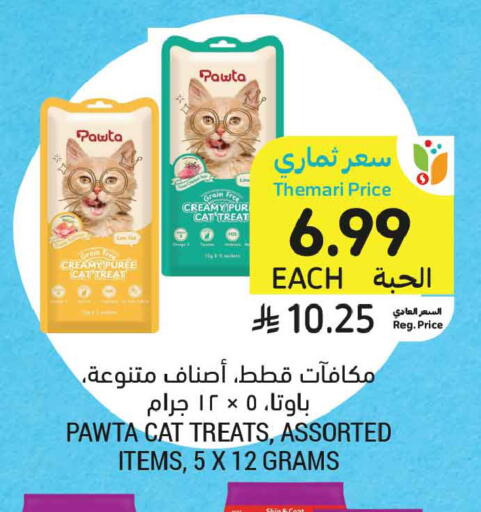 available at Tamimi Market in KSA, Saudi Arabia, Saudi - Medina