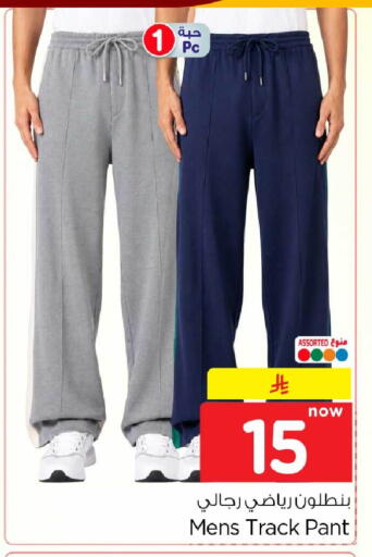 available at Hyper Al Wafa in KSA, Saudi Arabia, Saudi - Jeddah