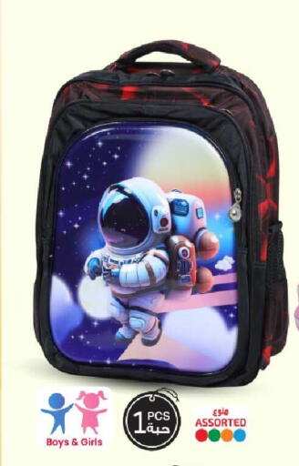 available at Hyper Al Wafa in KSA, Saudi Arabia, Saudi - Jeddah