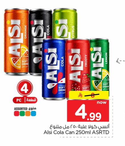 available at Hyper Al Wafa in KSA, Saudi Arabia, Saudi - Jeddah