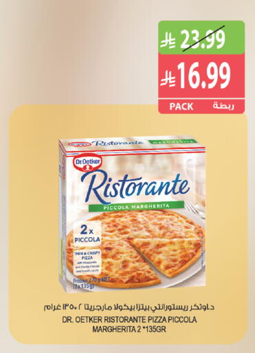 available at المزرعة in مملكة العربية السعودية, السعودية, سعودية - تبوك