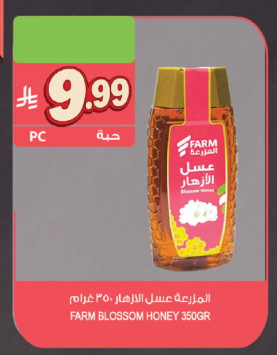 available at المزرعة in مملكة العربية السعودية, السعودية, سعودية - تبوك