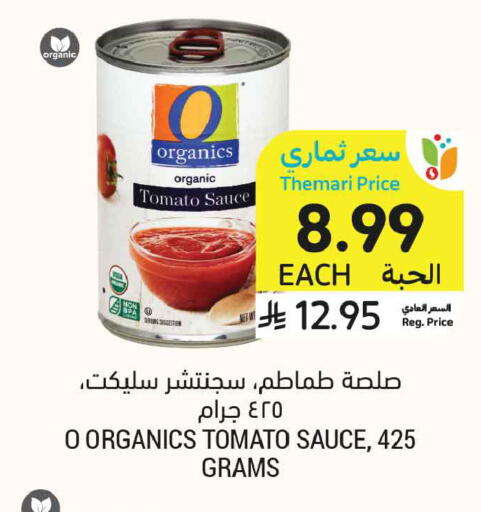 Tomato available at أسواق التميمي in مملكة العربية السعودية, السعودية, سعودية - جدة