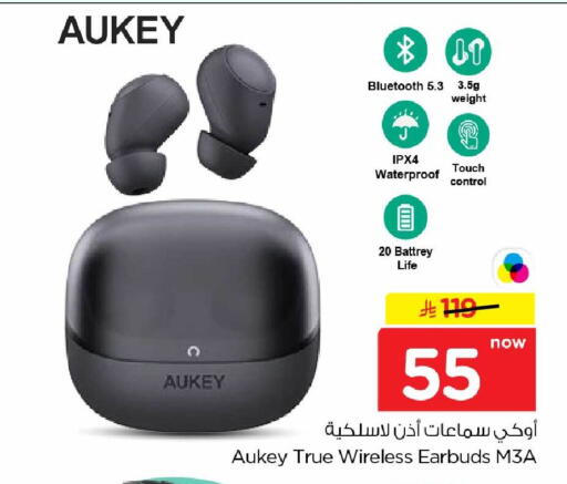 available at هايبر الوفاء in مملكة العربية السعودية, السعودية, سعودية - جدة