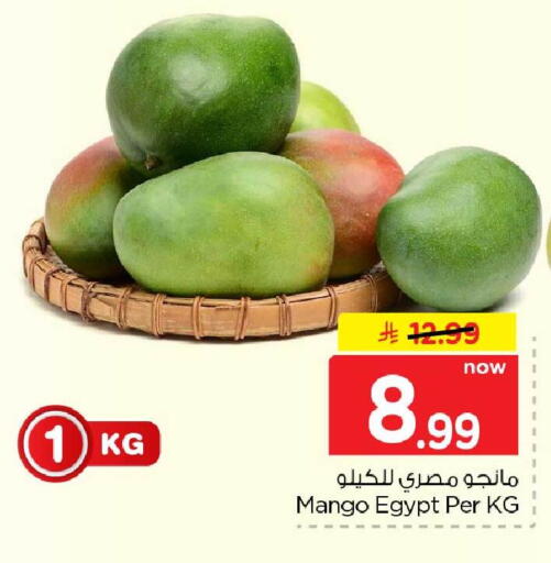 Mango from Egypt available at هايبر الوفاء in مملكة العربية السعودية, السعودية, سعودية - جدة