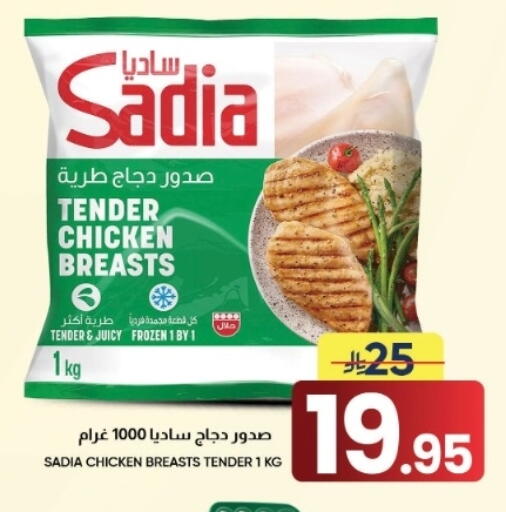 available at أسواق نهلة in مملكة العربية السعودية, السعودية, سعودية - الأحساء‎