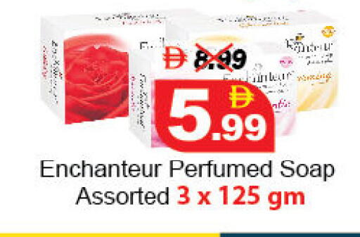 available at DESERT FRESH MARKET  in UAE - Abu Dhabi