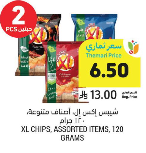 available at Tamimi Market in KSA, Saudi Arabia, Saudi - Medina