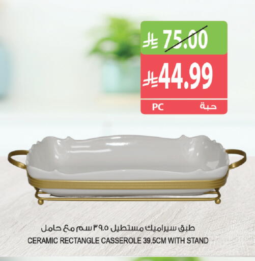 available at المزرعة in مملكة العربية السعودية, السعودية, سعودية - تبوك