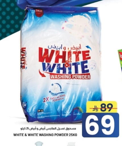 available at أسواق نهلة in مملكة العربية السعودية, السعودية, سعودية - الأحساء‎