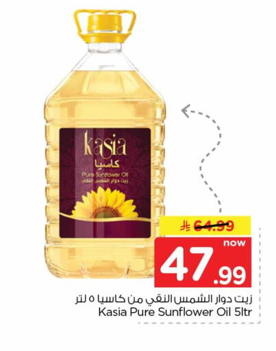 available at Hyper Al Wafa in KSA, Saudi Arabia, Saudi - Jeddah
