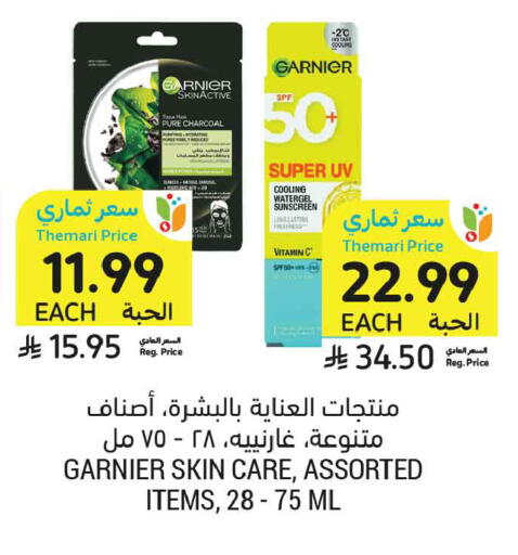 available at Tamimi Market in KSA, Saudi Arabia, Saudi - Medina