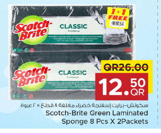 available at مركز التموين العائلي in قطر - الضعاين