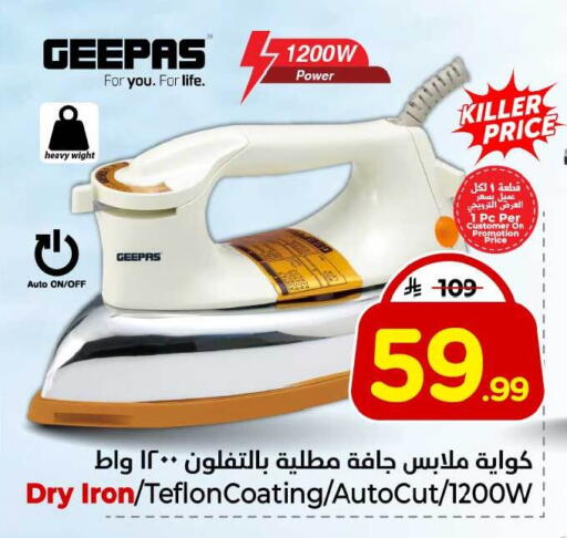 available at Hyper Al Wafa in KSA, Saudi Arabia, Saudi - Jeddah