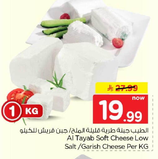 available at هايبر الوفاء in مملكة العربية السعودية, السعودية, سعودية - جدة