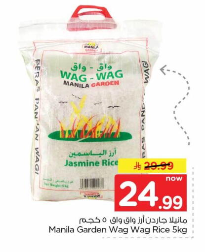 available at Hyper Al Wafa in KSA, Saudi Arabia, Saudi - Jeddah