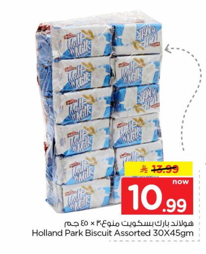 available at هايبر الوفاء in مملكة العربية السعودية, السعودية, سعودية - جدة