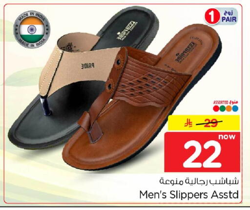 available at هايبر الوفاء in مملكة العربية السعودية, السعودية, سعودية - جدة