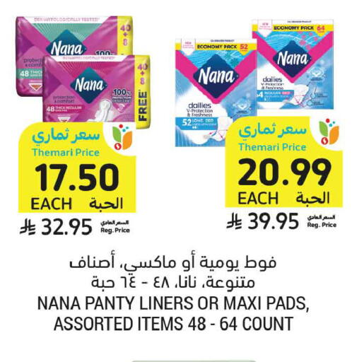 available at Tamimi Market in KSA, Saudi Arabia, Saudi - Medina