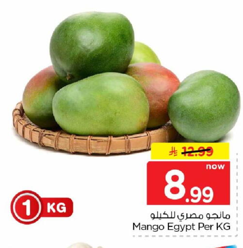 Mango from Egypt available at هايبر الوفاء in مملكة العربية السعودية, السعودية, سعودية - جدة