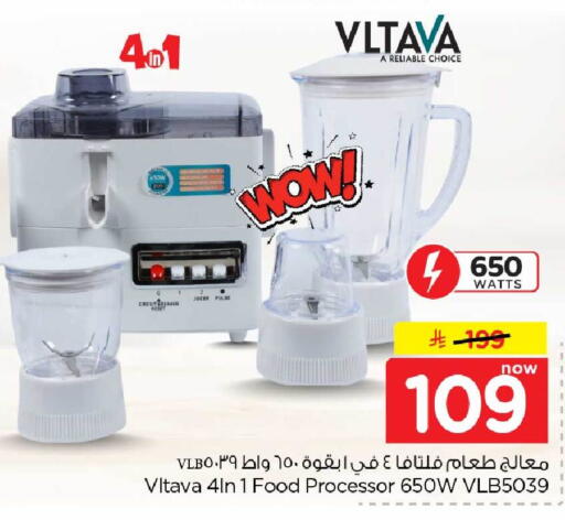 available at هايبر الوفاء in مملكة العربية السعودية, السعودية, سعودية - جدة