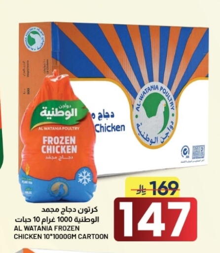 available at أسواق نهلة in مملكة العربية السعودية, السعودية, سعودية - الأحساء‎