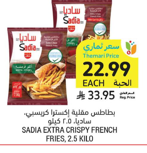 available at Tamimi Market in KSA, Saudi Arabia, Saudi - Medina