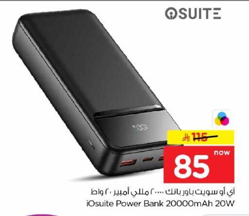 available at Hyper Al Wafa in KSA, Saudi Arabia, Saudi - Jeddah