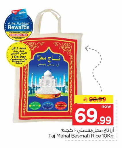 available at Hyper Al Wafa in KSA, Saudi Arabia, Saudi - Jeddah