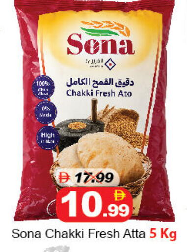 available at ديزرت فريش ماركت in الإمارات العربية المتحدة , الامارات - أبو ظبي