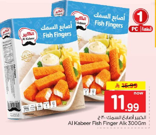 available at هايبر الوفاء in مملكة العربية السعودية, السعودية, سعودية - جدة