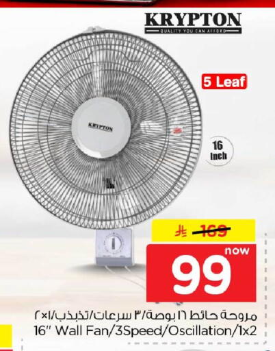 available at Hyper Al Wafa in KSA, Saudi Arabia, Saudi - Jeddah