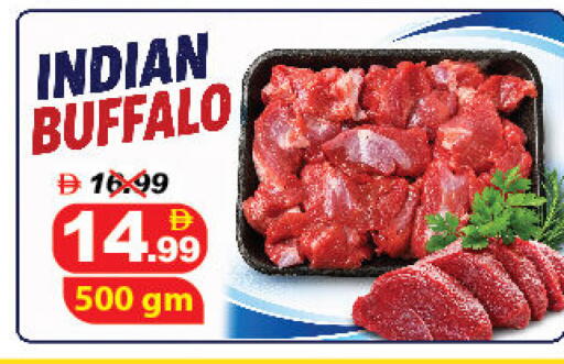 available at DESERT FRESH MARKET  in UAE - Abu Dhabi