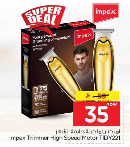 available at Hyper Al Wafa in KSA, Saudi Arabia, Saudi - Jeddah