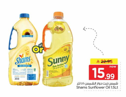 available at Hyper Al Wafa in KSA, Saudi Arabia, Saudi - Jeddah