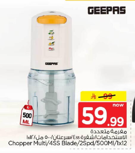 available at هايبر الوفاء in مملكة العربية السعودية, السعودية, سعودية - جدة