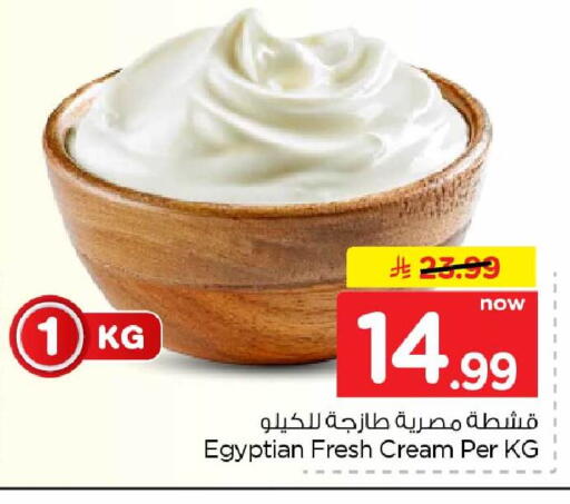 available at هايبر الوفاء in مملكة العربية السعودية, السعودية, سعودية - جدة
