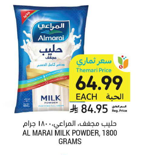 available at Tamimi Market in KSA, Saudi Arabia, Saudi - Medina