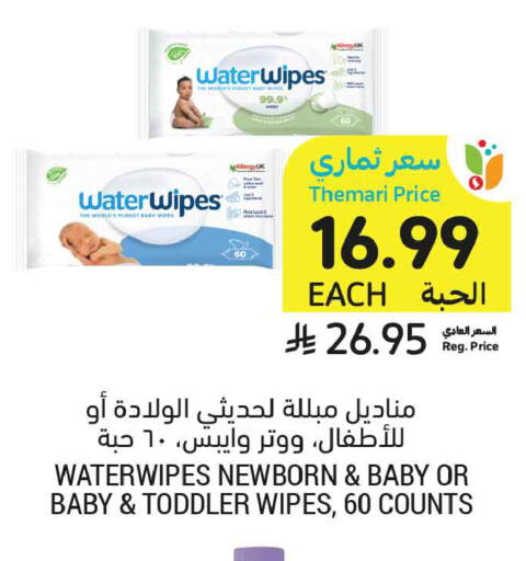available at Tamimi Market in KSA, Saudi Arabia, Saudi - Medina